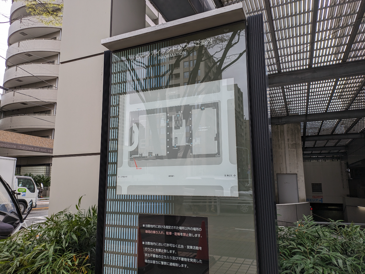 fresh/building/J00100425571_13