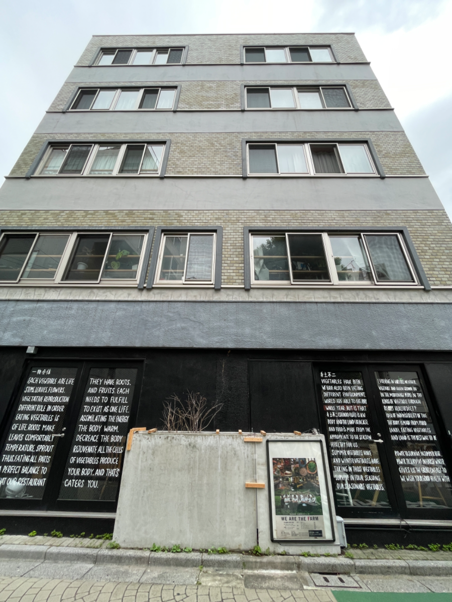 fresh/building/J00100425579_1