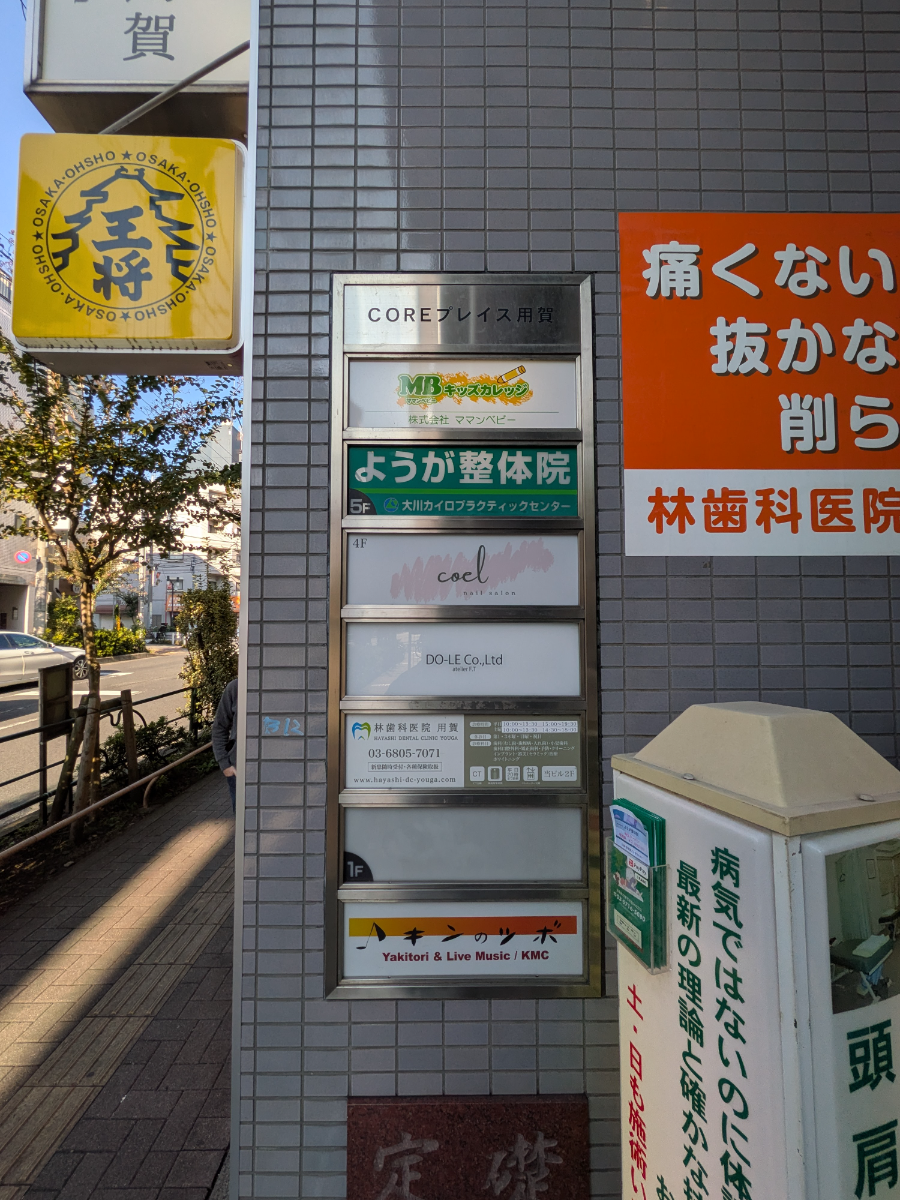 fresh/building/J00100425582_67