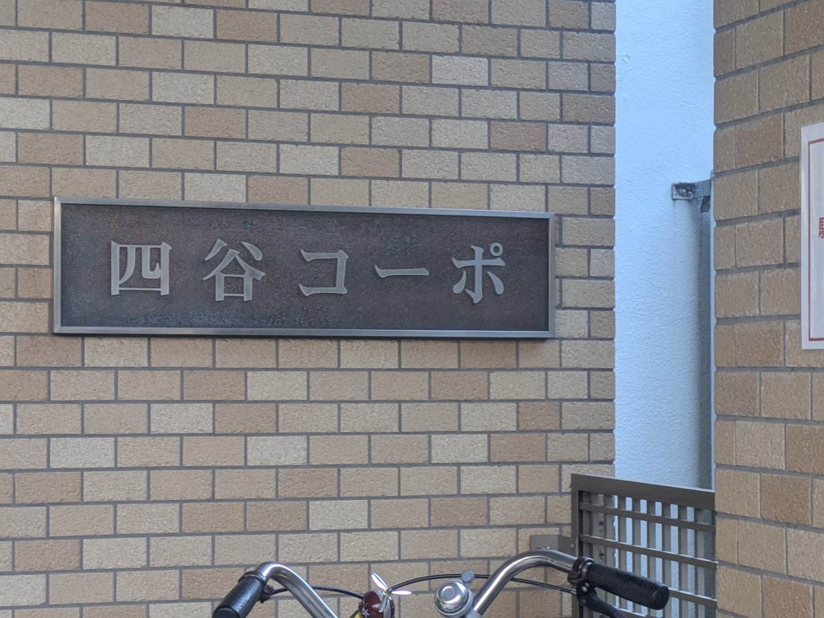 fresh/building/J00100425587_10