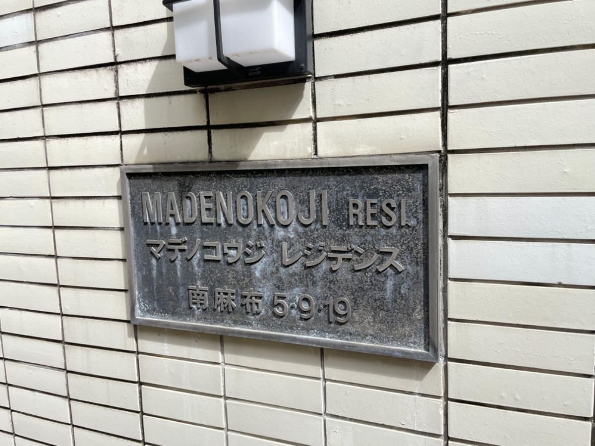 fresh/building/J00100425596_15