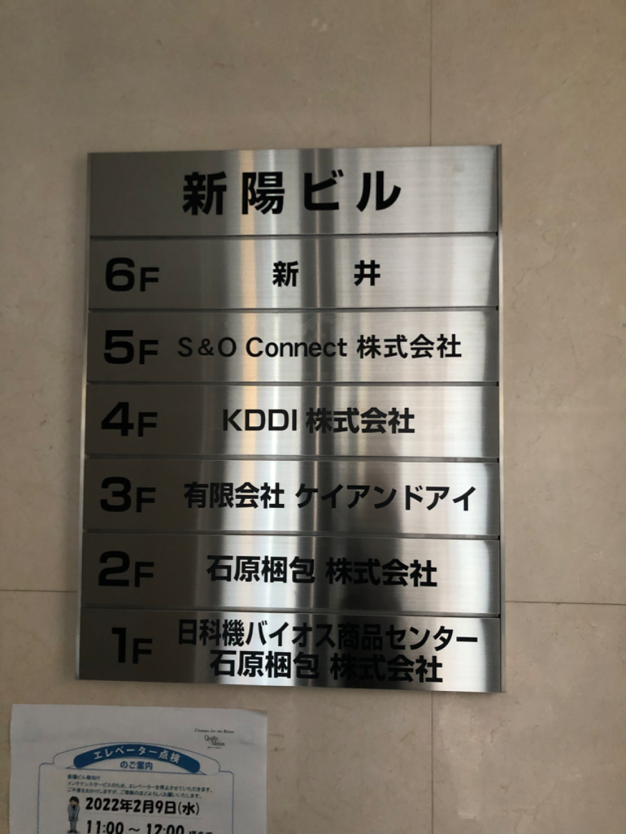 fresh/building/J00100425604_67