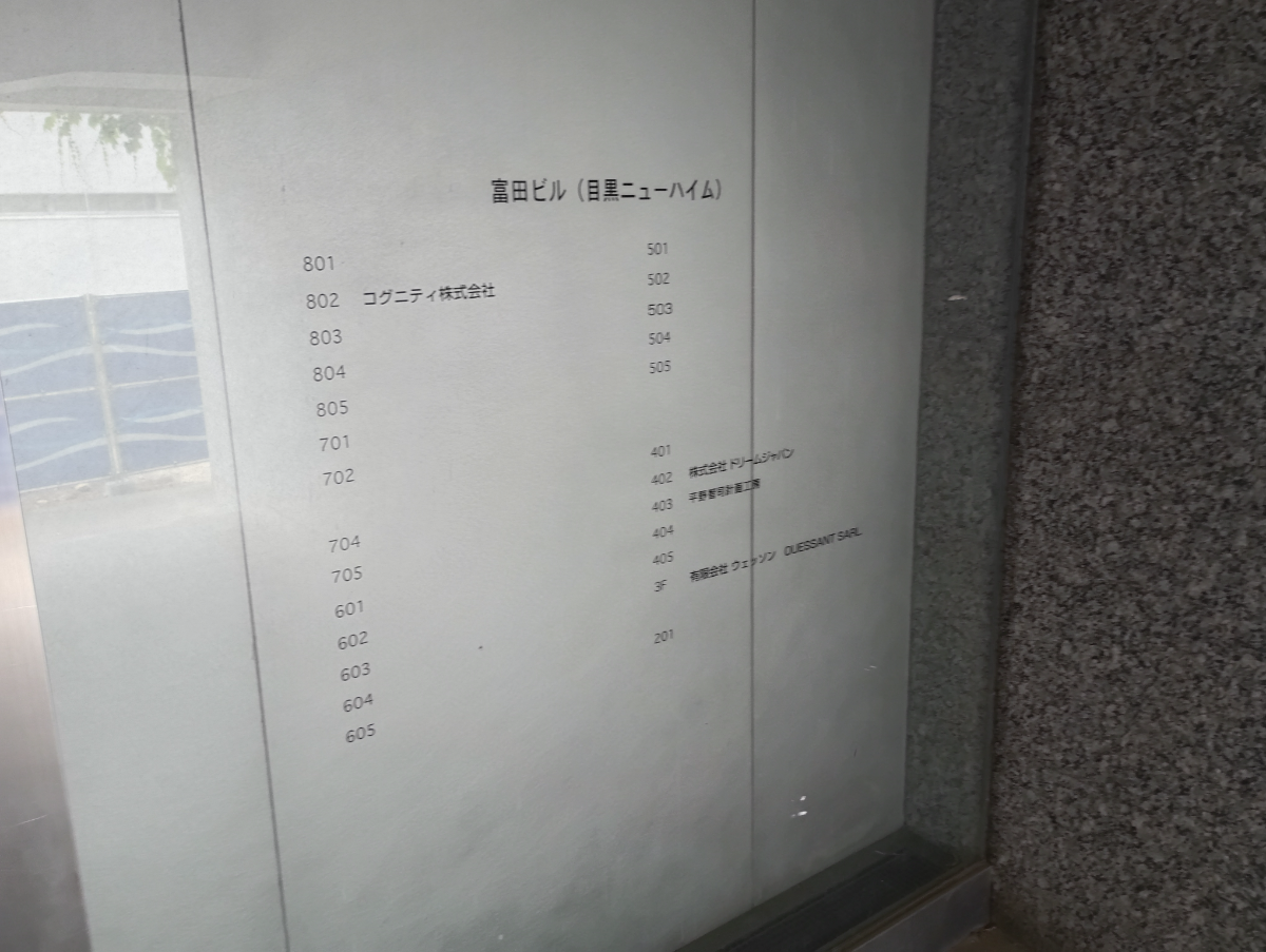 fresh/building/J00100425605_67