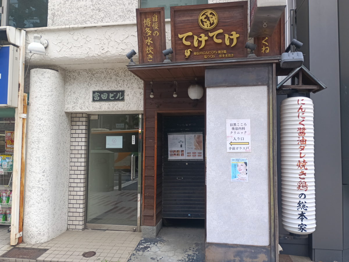 fresh/building/J00100425605_8
