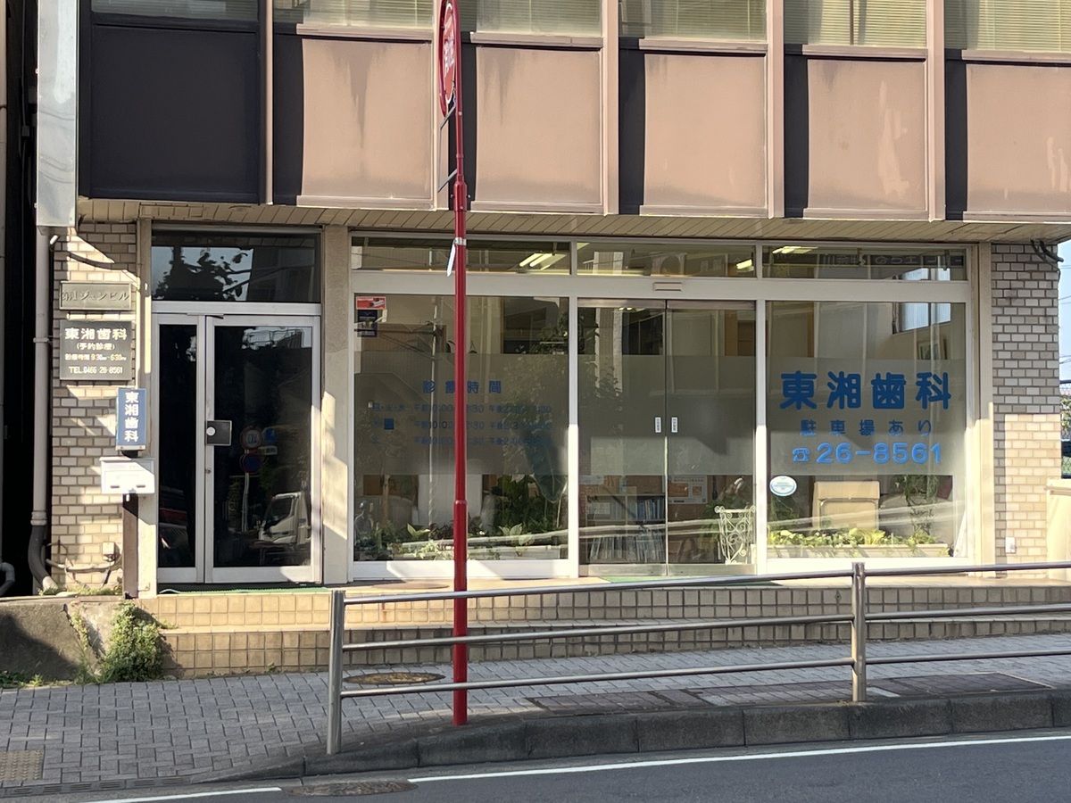 fresh/building/J00100425613_3