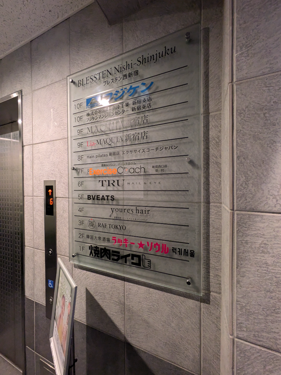 fresh/building/J00100425620_67