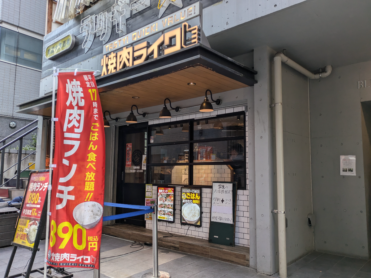 fresh/building/J00100425620_7
