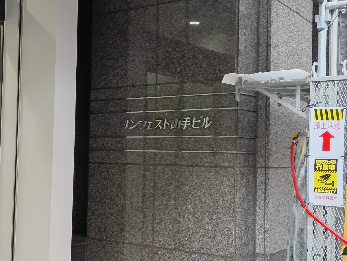 fresh/building/J00100425624_11