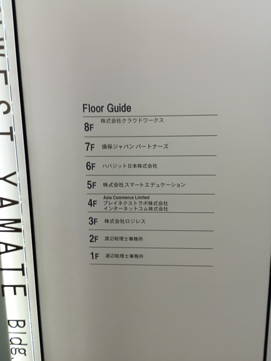 fresh/building/J00100425624_67