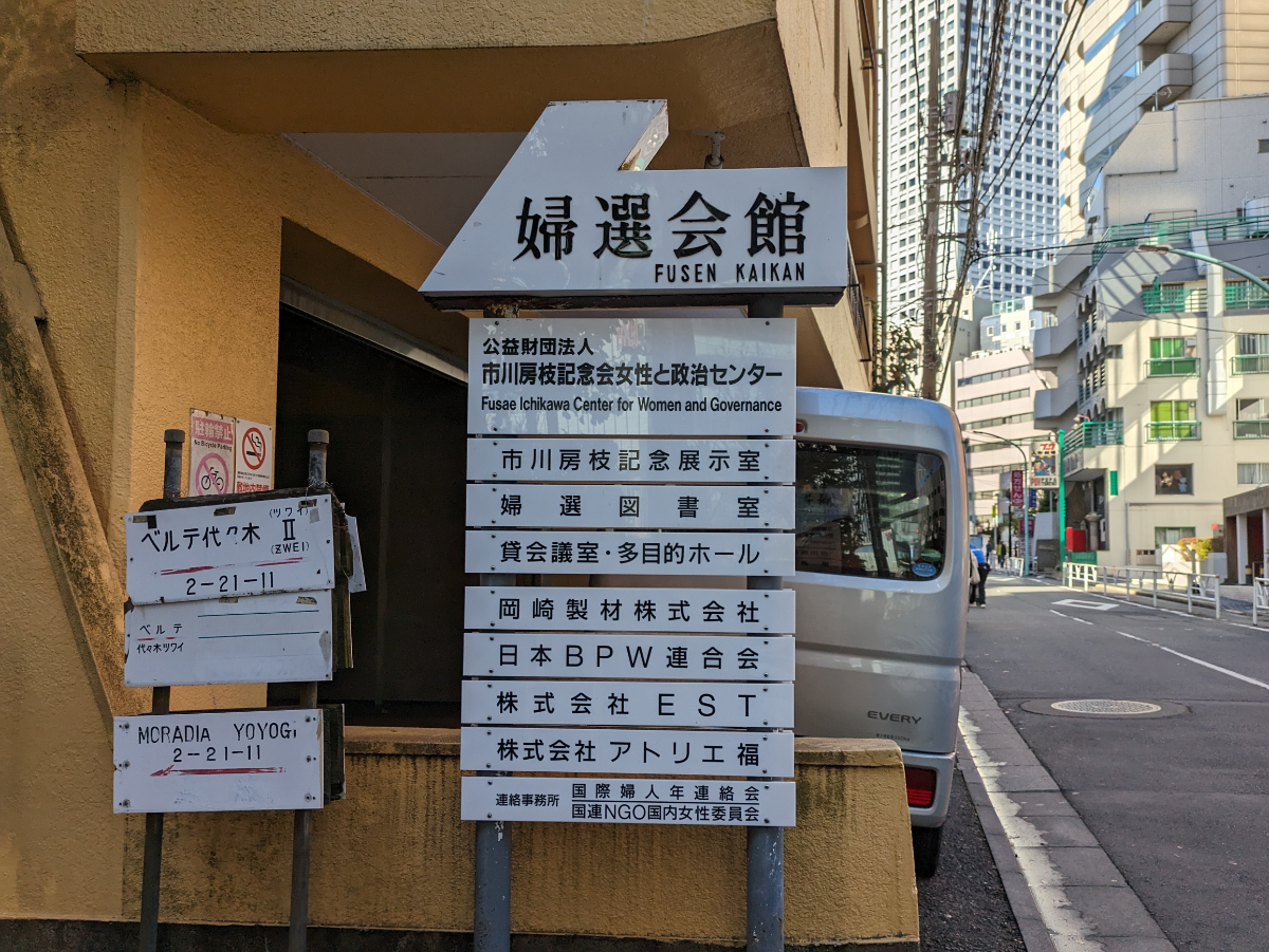 fresh/building/J00100425629_13