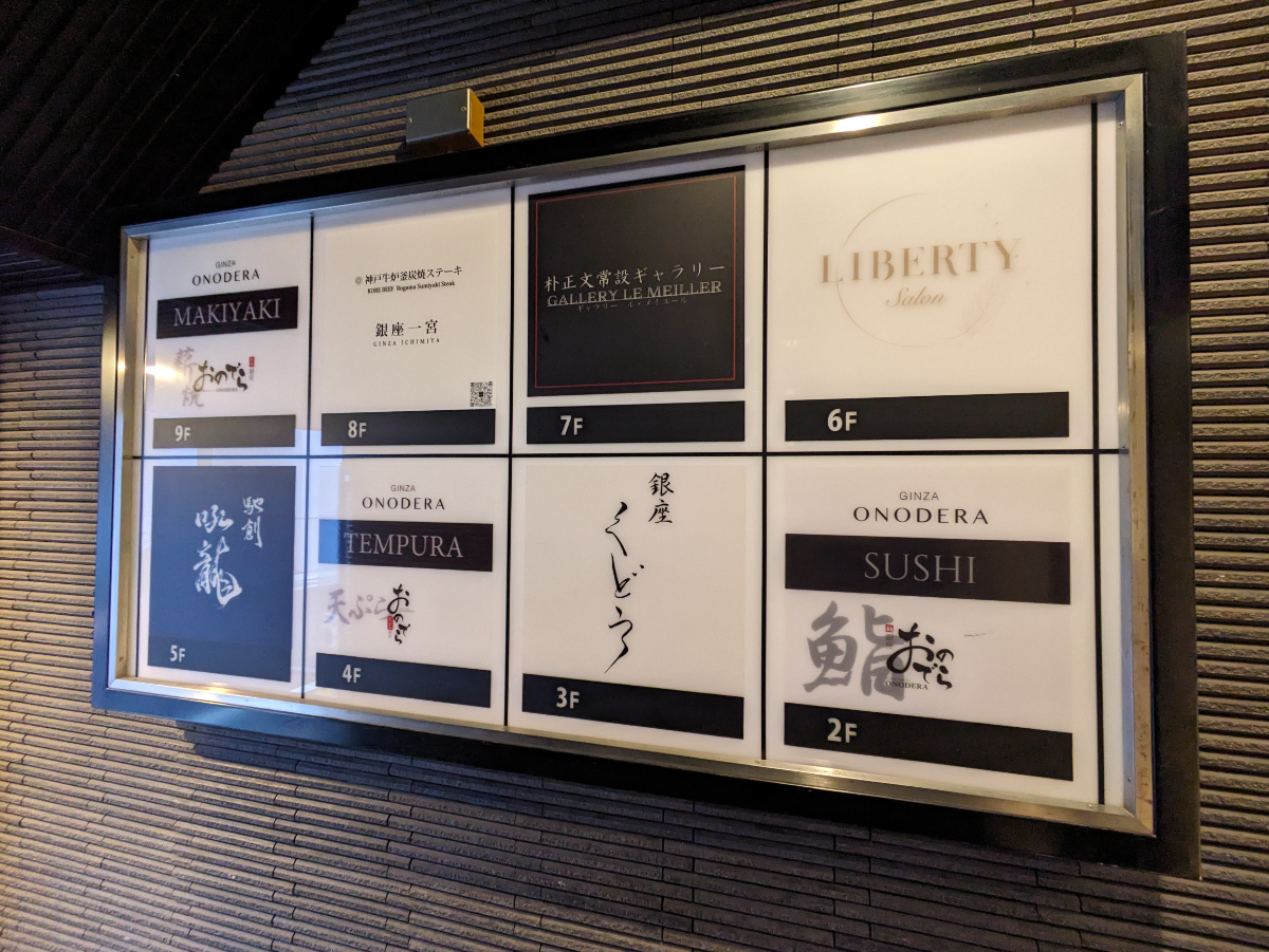 fresh/building/J00100425641_67