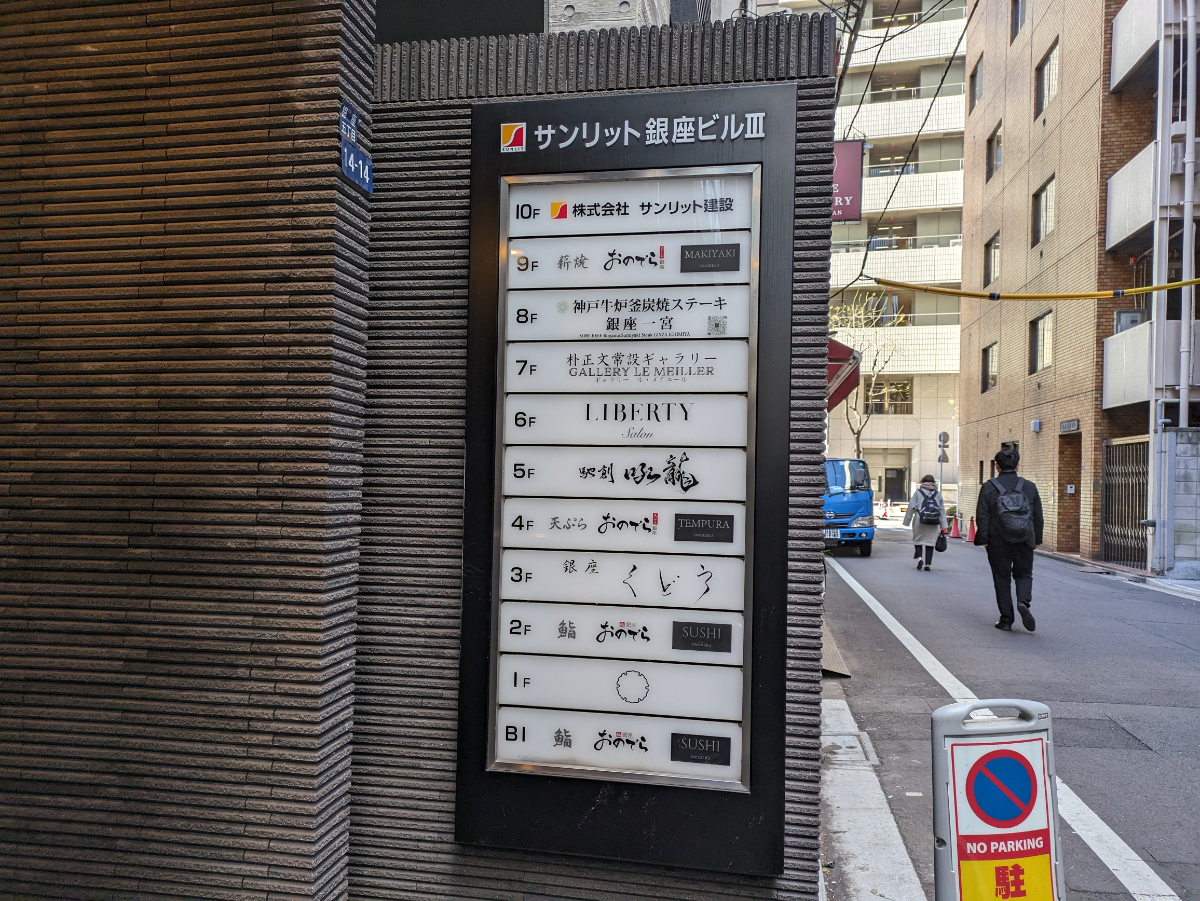 fresh/building/J00100425641_8