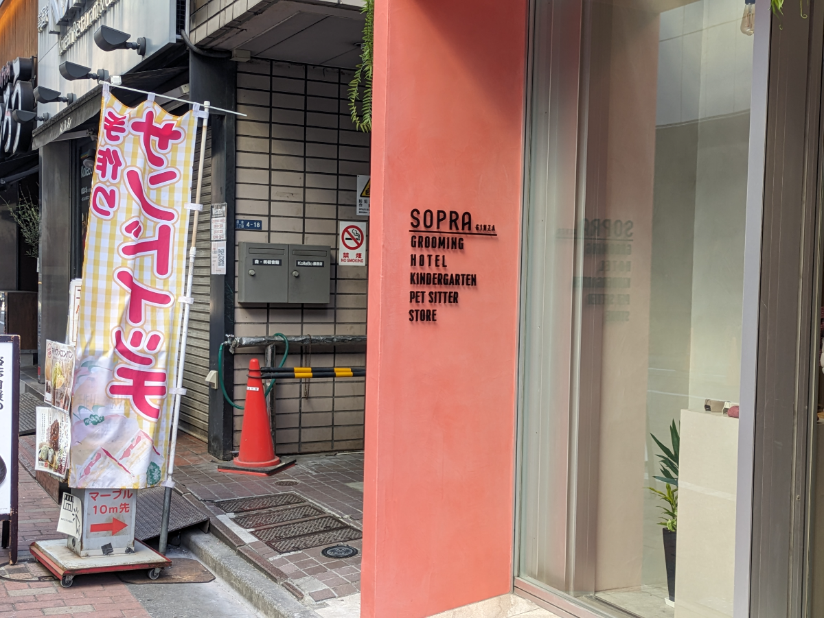 fresh/building/J00100425649_11