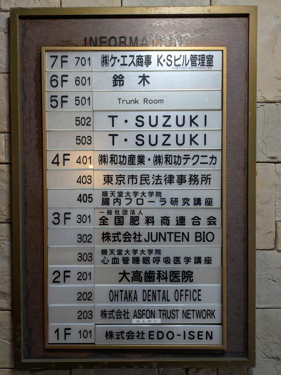 fresh/building/J00100425688_67