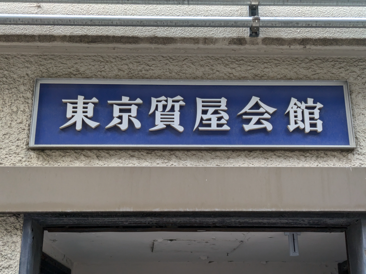 fresh/building/J00100425704_11