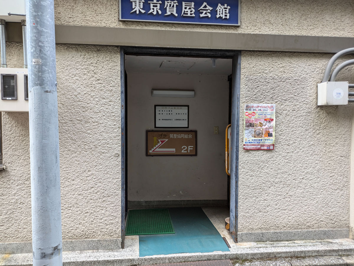 fresh/building/J00100425704_3