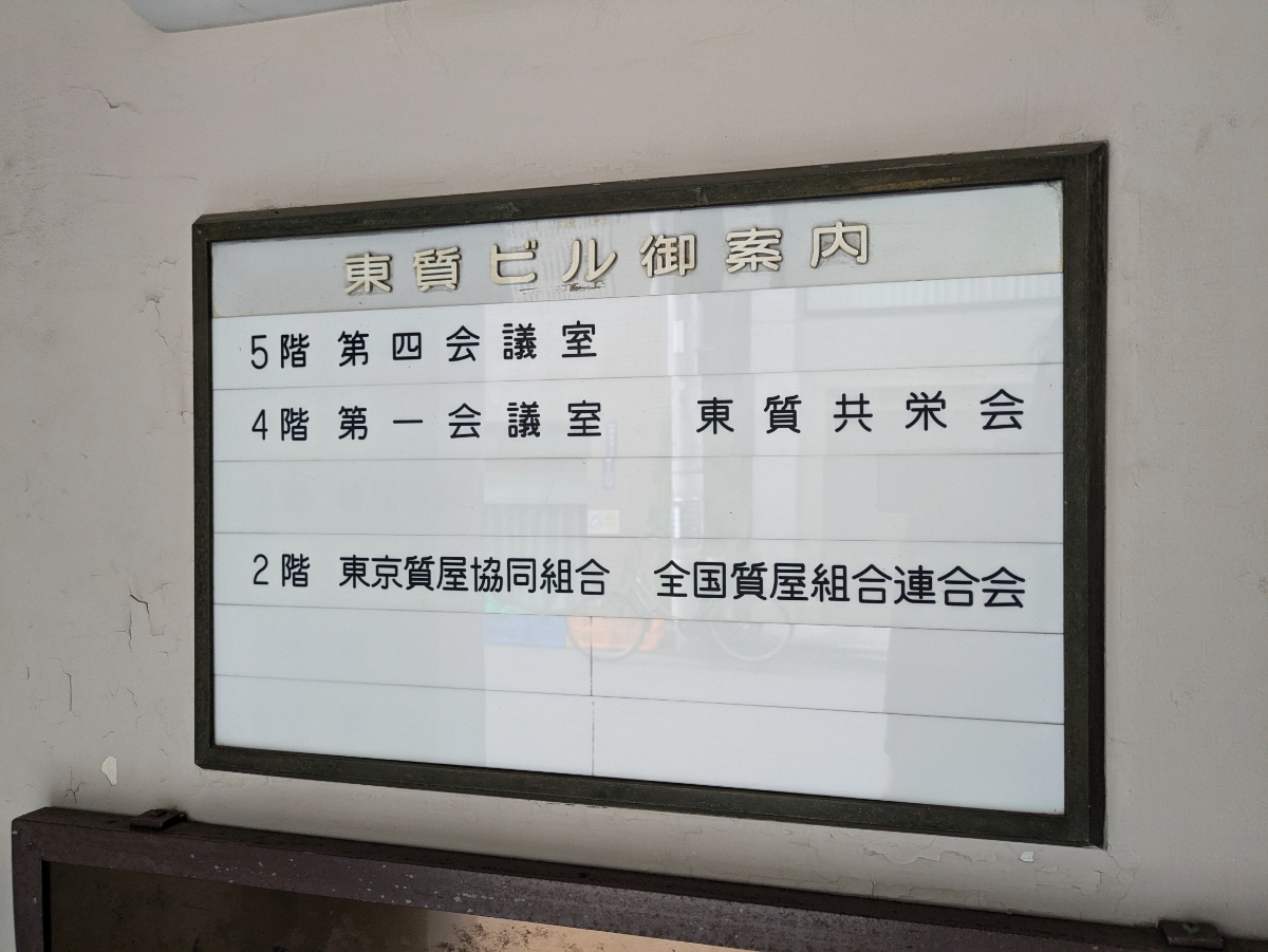 fresh/building/J00100425704_67