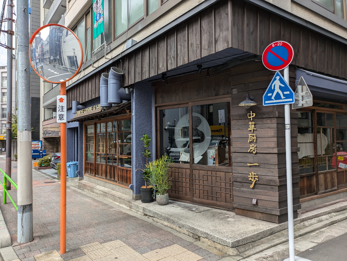 fresh/building/J00100425704_8