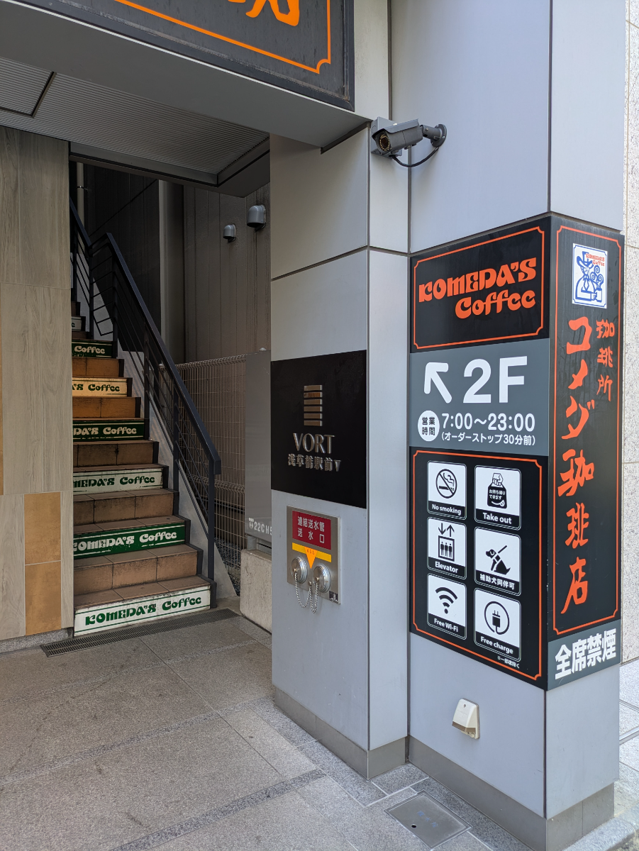 fresh/building/J00100425706_10