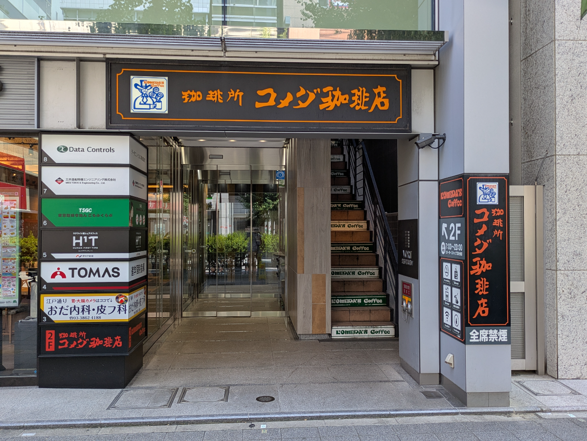 fresh/building/J00100425706_3