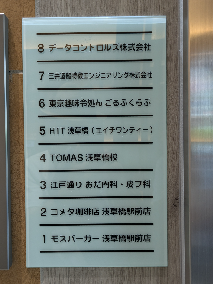 fresh/building/J00100425706_67