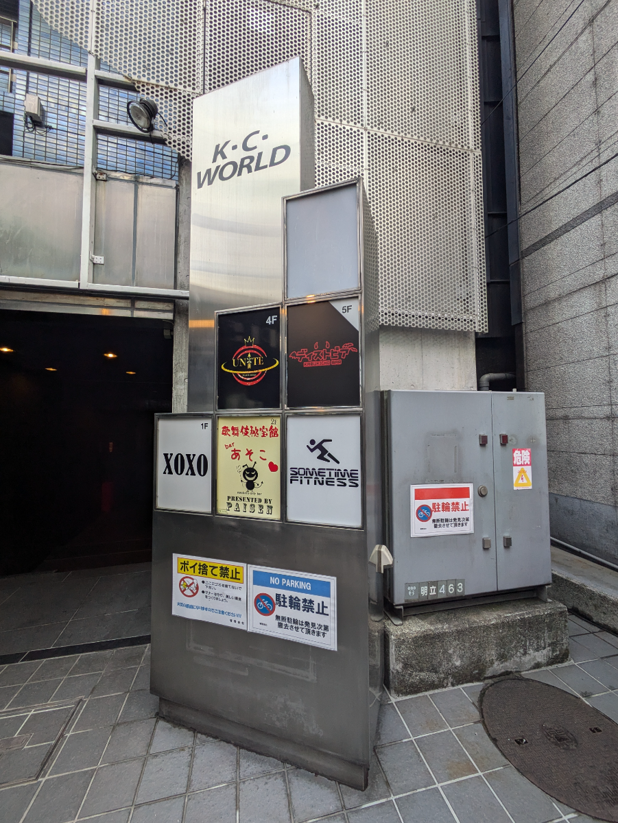 fresh/building/J00100425718_67