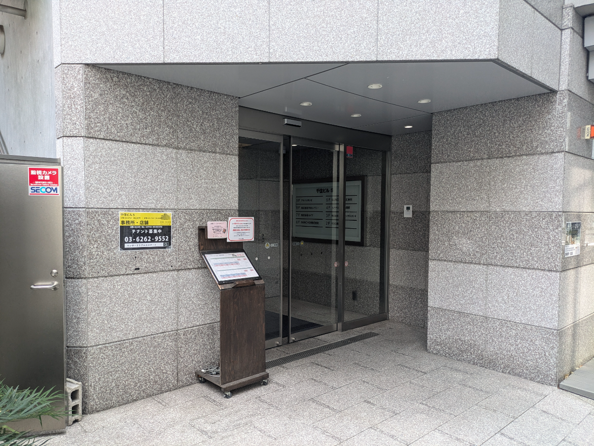 fresh/building/J00100425734_3