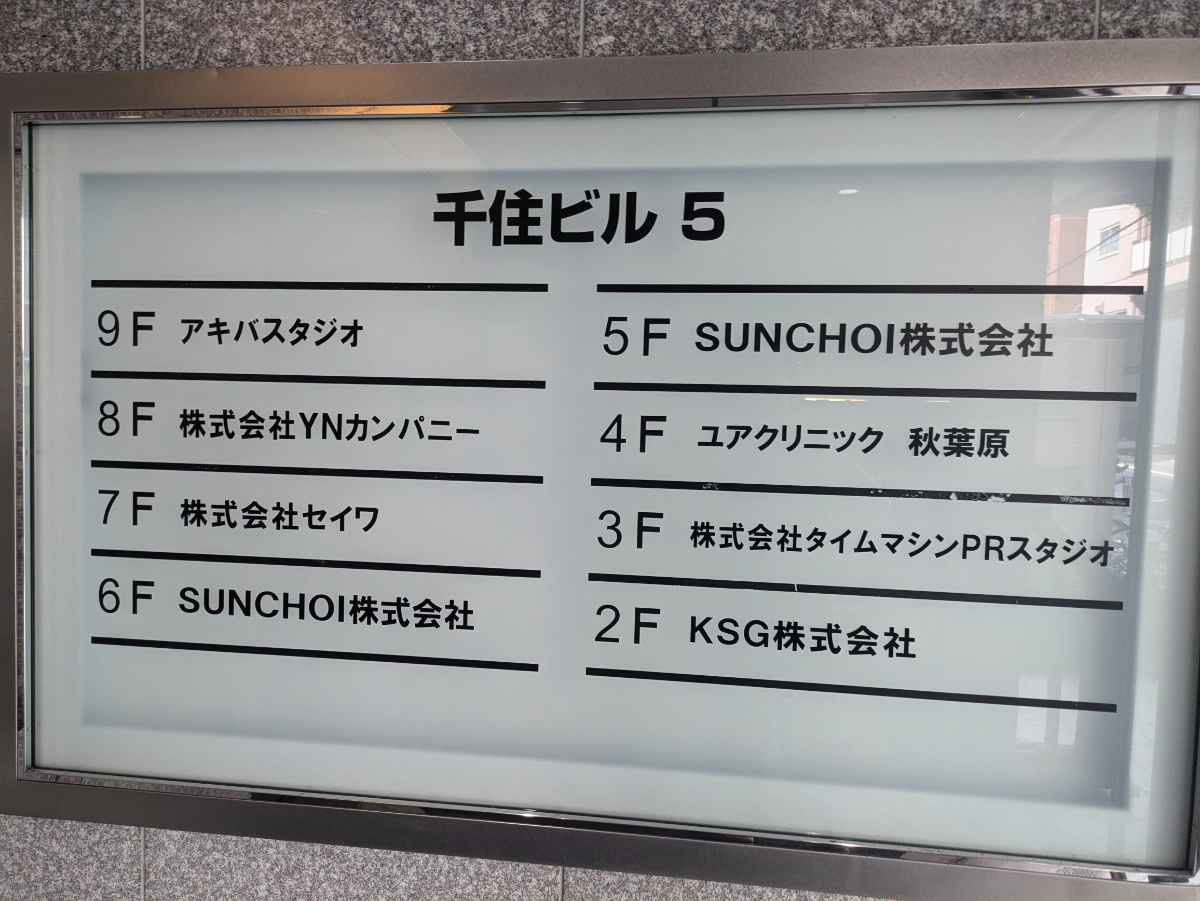 fresh/building/J00100425734_67