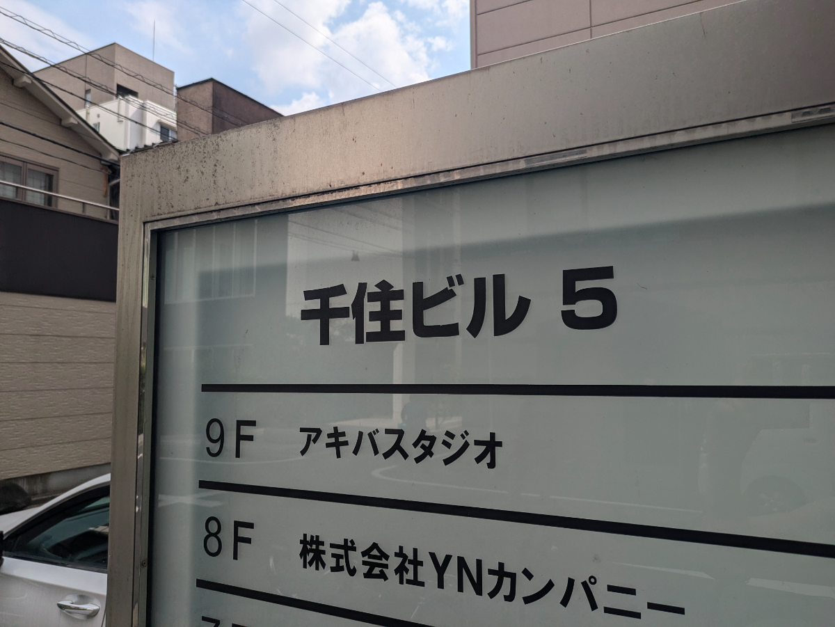 fresh/building/J00100425734_7