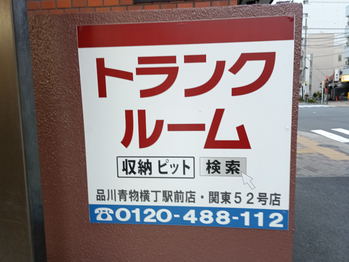 fresh/building/J00100425738_10