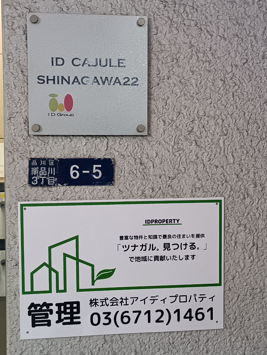 fresh/building/J00100425738_12