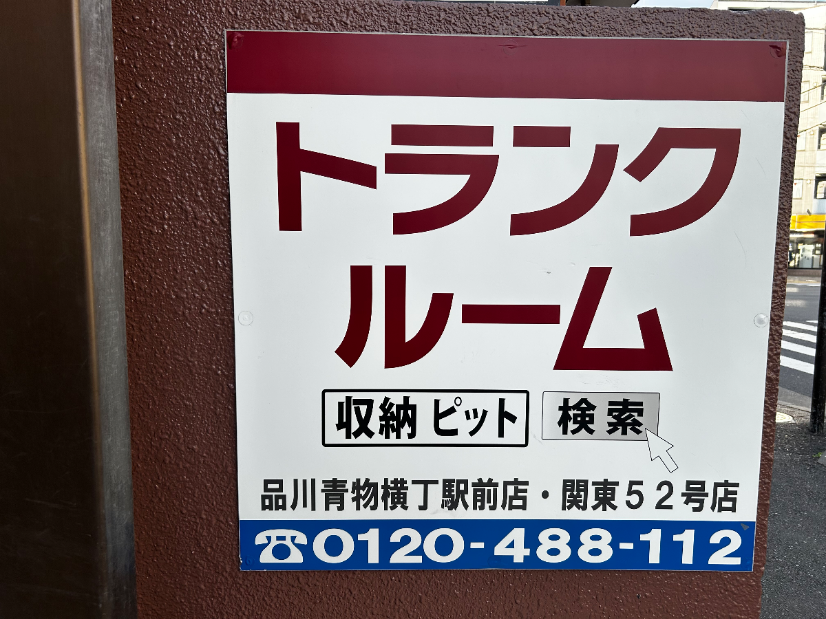 fresh/building/J00100425738_15