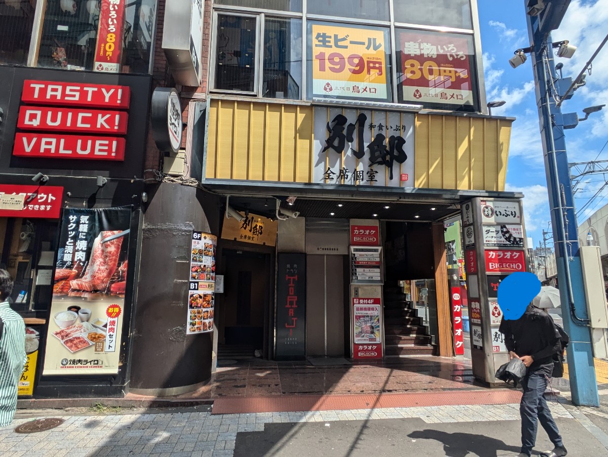 fresh/building/J00100425741_3