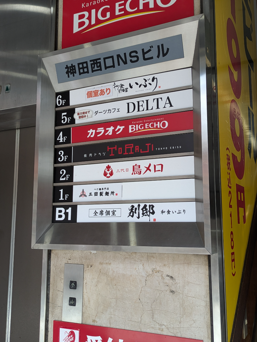 fresh/building/J00100425741_67