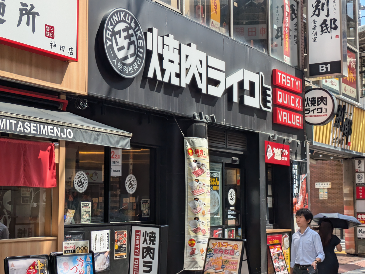 fresh/building/J00100425741_8