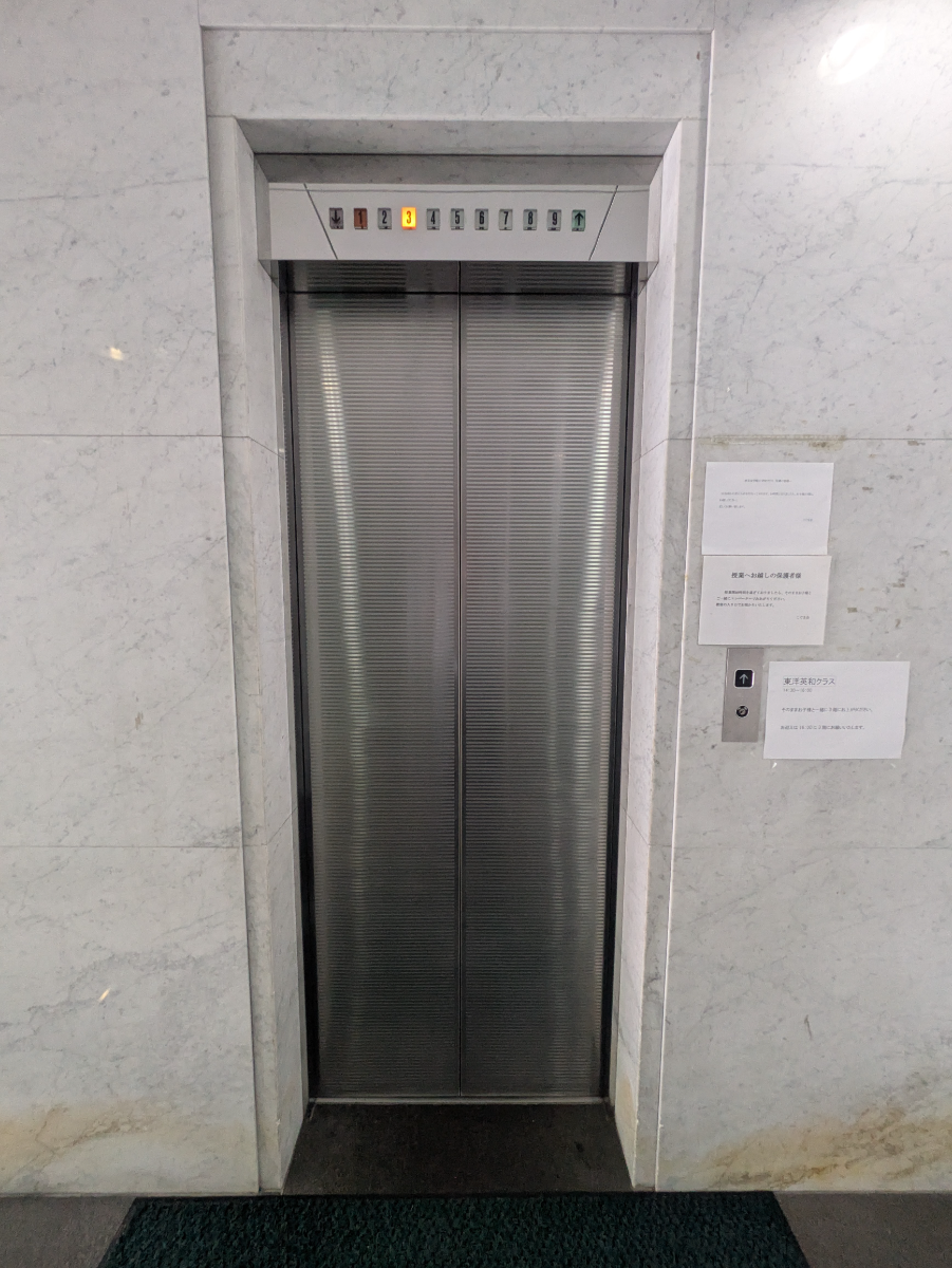 fresh/building/J00100427175_4