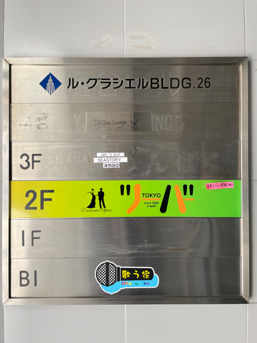 fresh/building/J00100427176_67