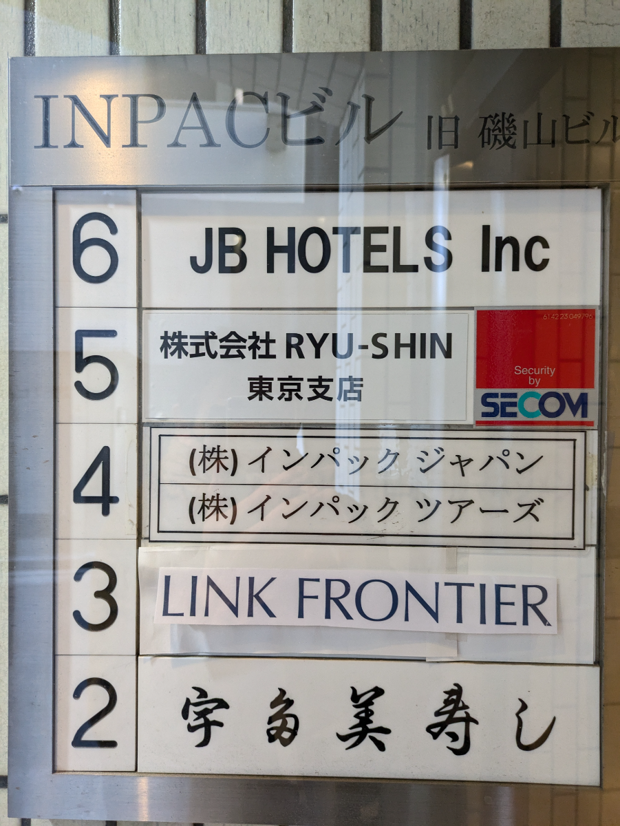 fresh/building/J00100427177_67