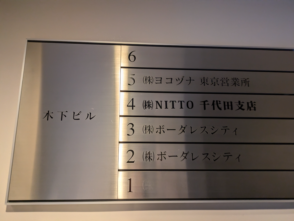 fresh/building/J00100427185_67