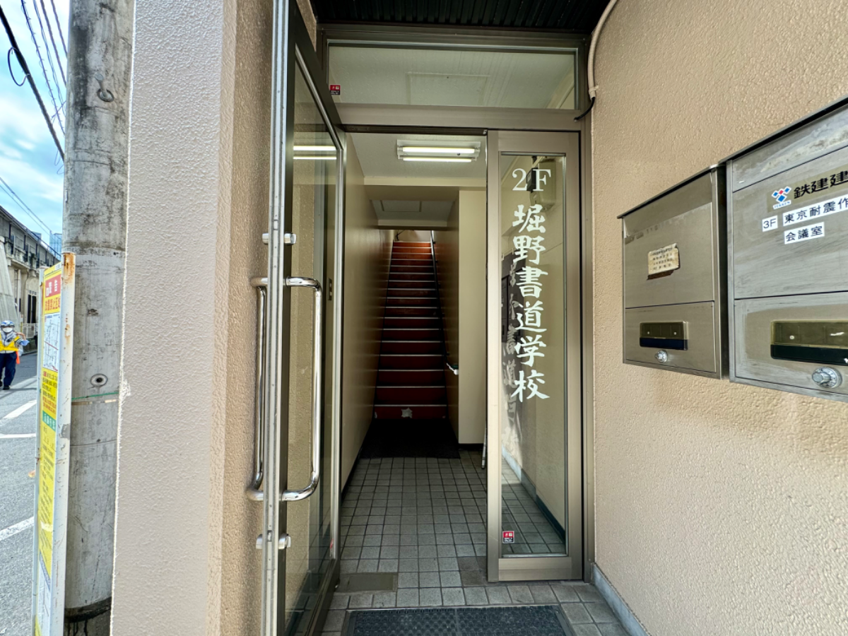 fresh/building/J00100427188_11