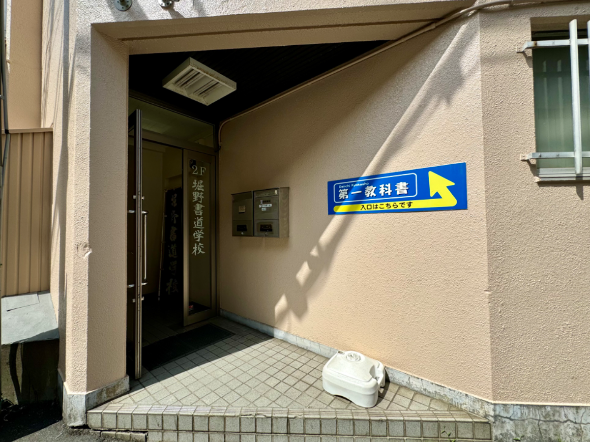 fresh/building/J00100427188_3