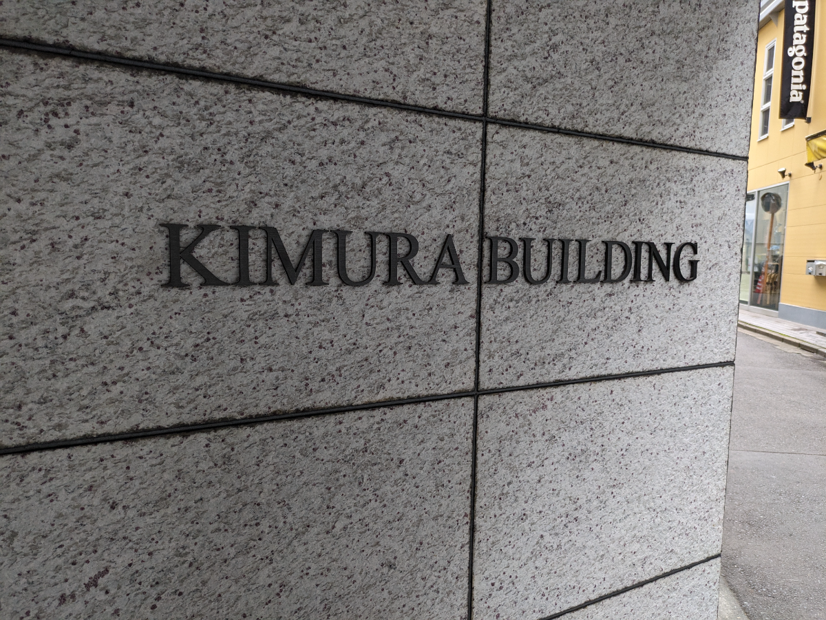 fresh/building/J00100427197_5