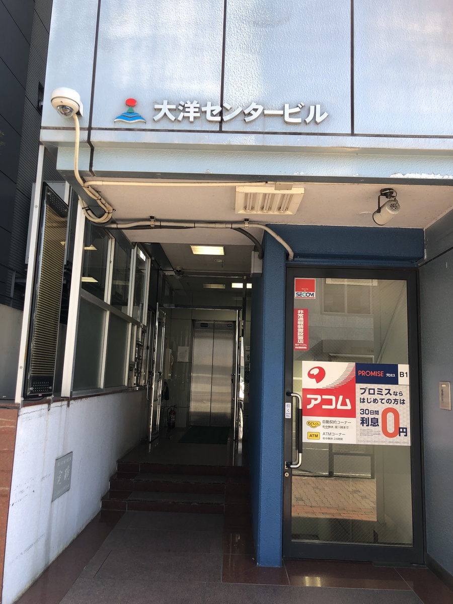 fresh/building/J00100427205_3