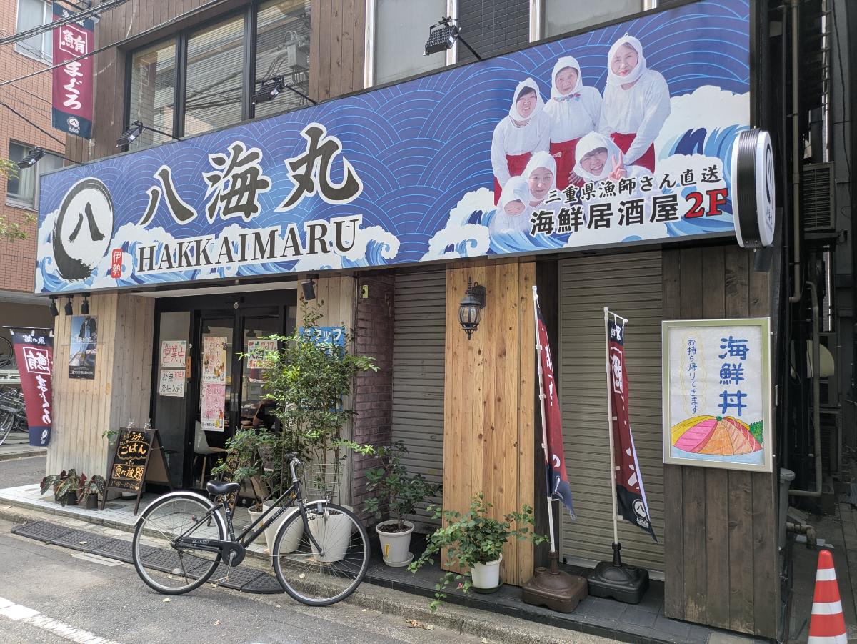 fresh/building/J00100427238_11