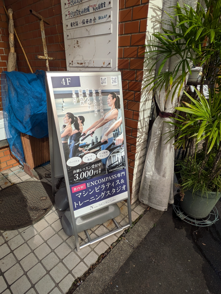 fresh/building/J00100427239_11