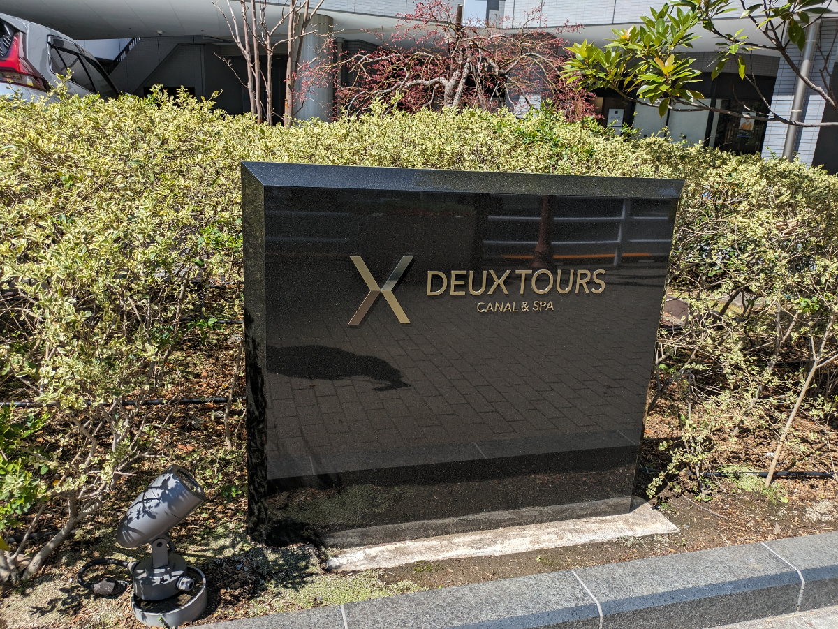 fresh/building/J00100427247_13