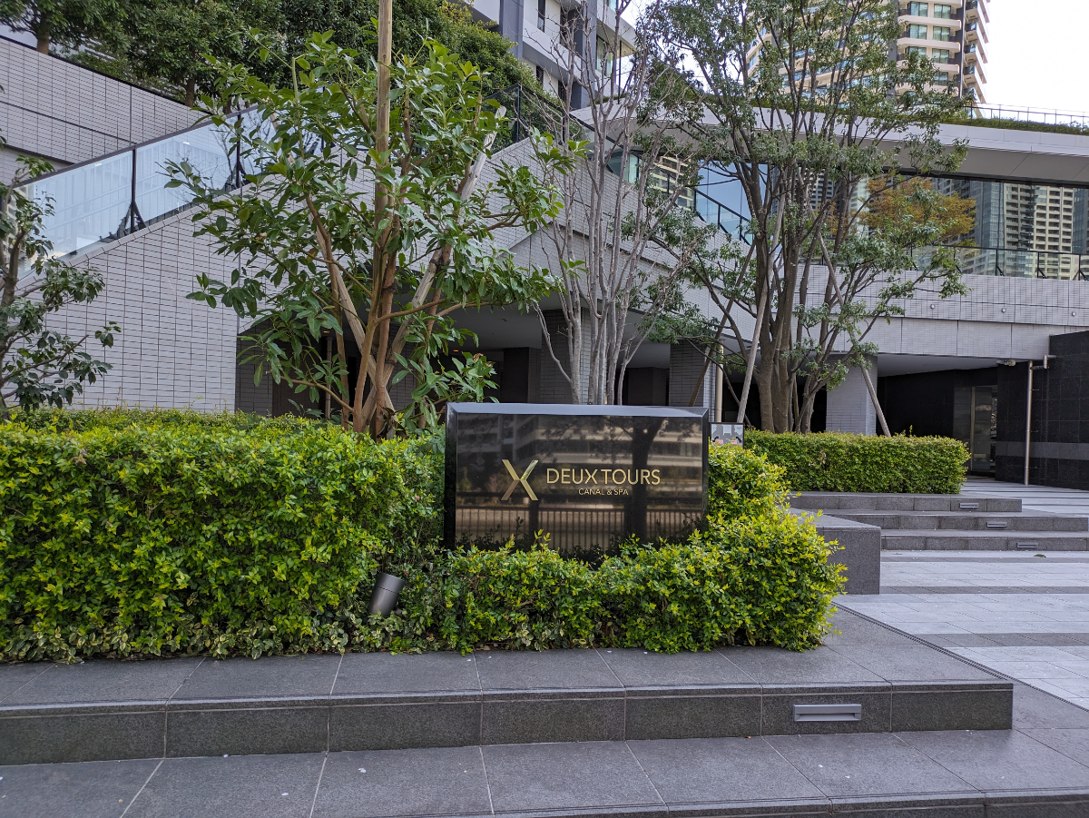 fresh/building/J00100427247_20