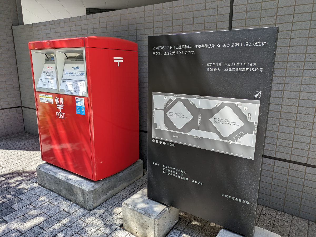 fresh/building/J00100427247_25