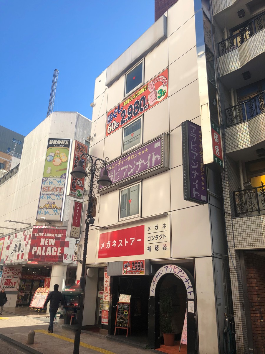 fresh/building/J00100427250_1
