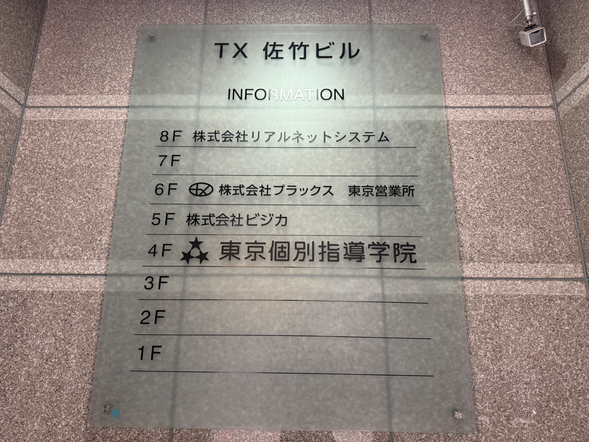 fresh/building/J00100427254_67